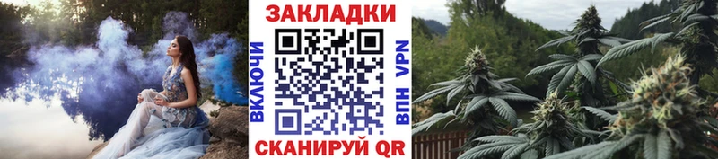 Купить Марихуана  APVP  МЕФ  КОКАИН  Усмань