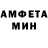 АМФЕТАМИН VHQ Gevers Mutilov