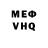 Кетамин VHQ Den Kohsetov