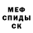 КЕТАМИН VHQ BoRiDash
