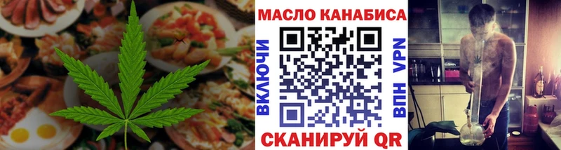Купить  Усмань  Печенье с ТГК марихуана 
