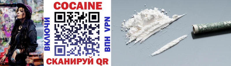 COCAIN VHQ  Купить закладки  Усмань 