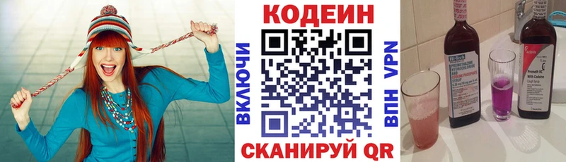 Купить закладки  Усмань  Кодеиновый сироп Lean Purple Drank 