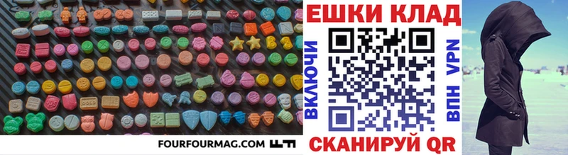 ЭКСТАЗИ 280 MDMA Усмань