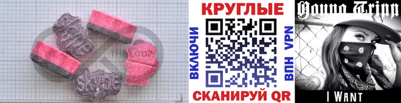 Ecstasy Punisher  Купить  Усмань 