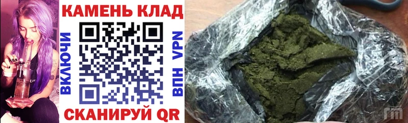 Гашиш Cannabis  Купить закладки  Усмань 