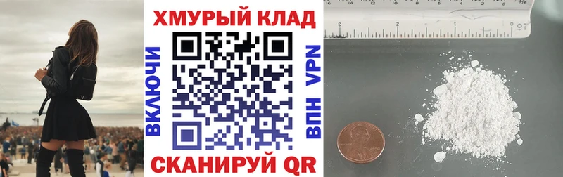 Купить закладки  Усмань  ГЕРОИН афганец 