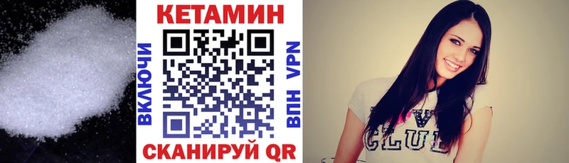 КЕТАМИН ketamine  Купить закладки  Усмань 