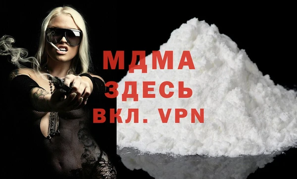 марки nbome Красноперекопск