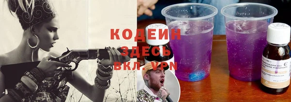 каннабис Куйбышев