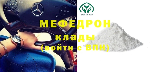 МДМА Кулебаки
