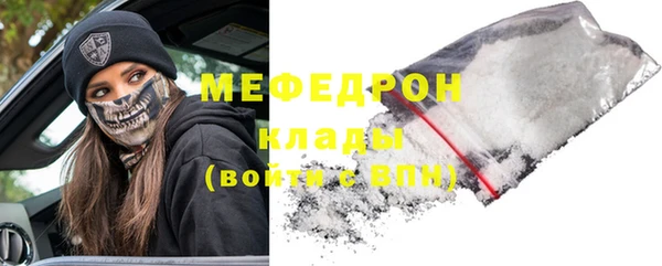 марки nbome Красноперекопск