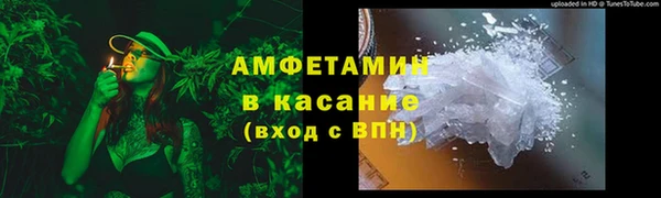 марки nbome Красноперекопск