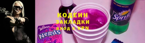 марки nbome Красноперекопск