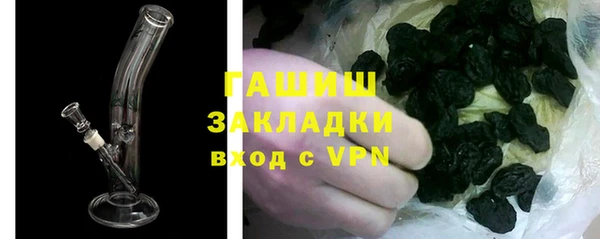 марки nbome Красноперекопск