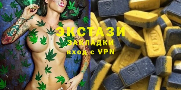 МДМА Кулебаки