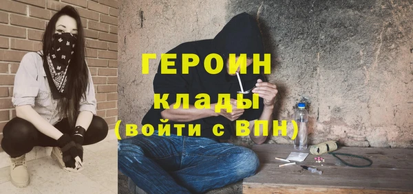 марки nbome Красноперекопск