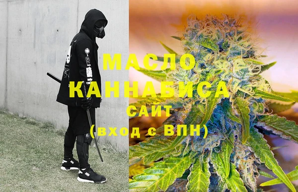 марки nbome Красноперекопск