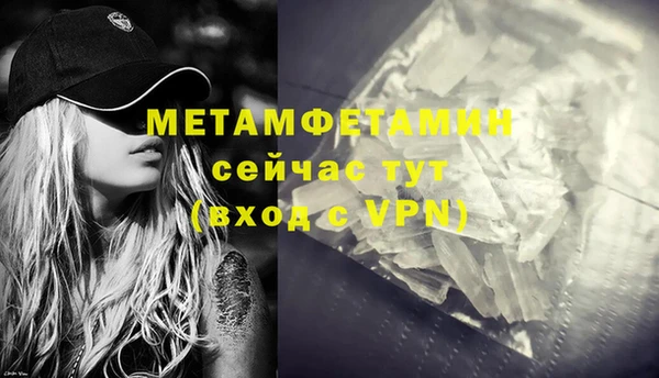 марки nbome Красноперекопск