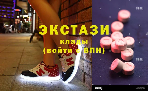 марки nbome Красноперекопск