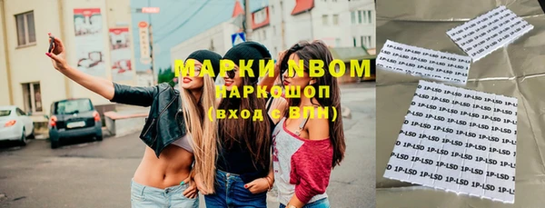 МДМА Кулебаки