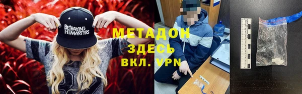МДМА Кулебаки