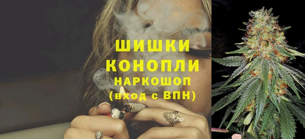 марки nbome Красноперекопск