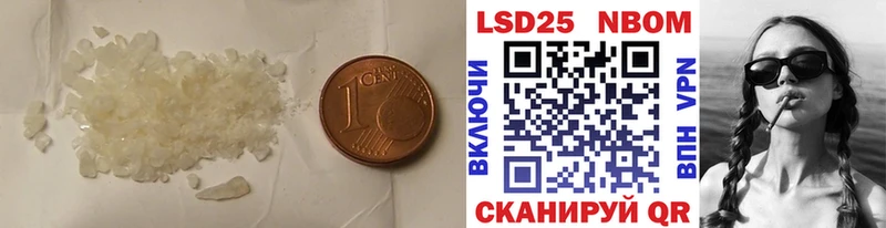 Купить  Усмань  LSD-25 экстази кислота 