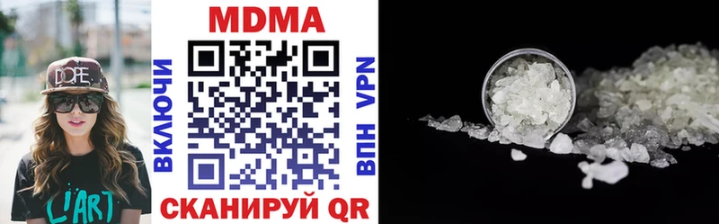 Купить где  Усмань  МДМА crystal 