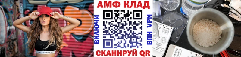 Купить  Усмань  Первитин пудра 