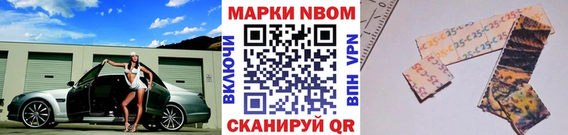 Купить  Усмань  Марки N-bome 1,8мг 