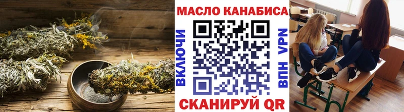 Дистиллят ТГК Wax  Купить закладки  Усмань 