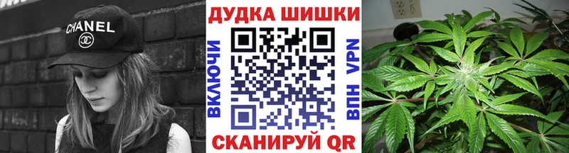 Бошки марихуана White Widow  Купить где  Усмань 
